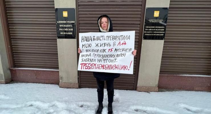 В РФ жены мобилизованных пикетировали Кремль и минобороны
