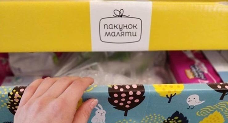 В Украине изменили наполнение "пакет малыша"