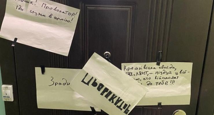 Инциденты с Николовым и Bihus: Комитет защиты журналистов сделал заявление