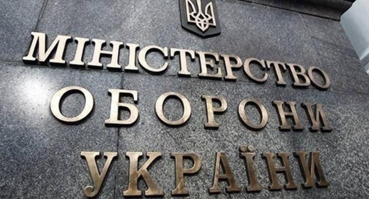 Минобороны отсудило у ООО Львовский арсенал более 1,5 млрд грн