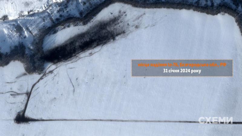 Появились первые спутниковые снимки с месяца падения российского Ил-76 / Telegram