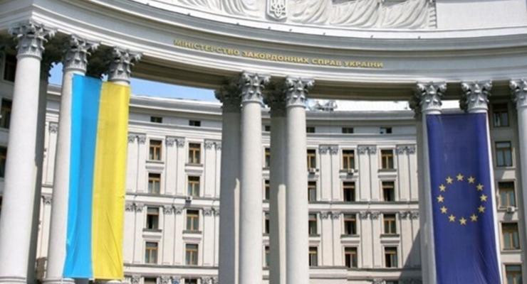 МИД Украины отреагировал на решение суда ООН против РФ