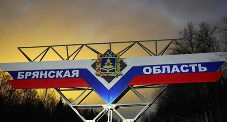 В РФ заявили об атаке БПЛА на Брянскую область