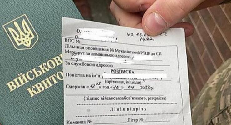 Житель Полтавщини отримав 18 повісток, але на службу не потрапив