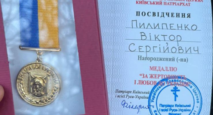 УПЦ КП анулювала нагороду військовому, дізнавшись, що він гей