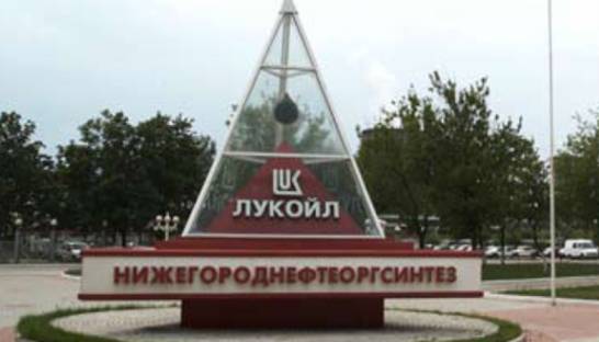 Атака БПЛА остановила половину производства НПЗ под Нижним Новгородом