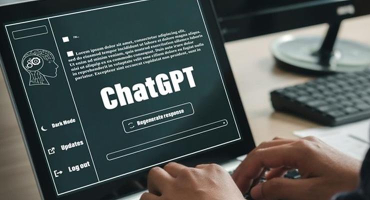 ChatGPT оновив правила користування