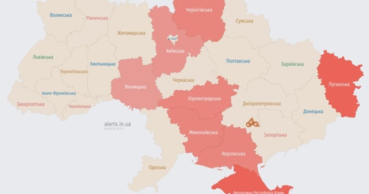 Воздушная тревога звучит в Киевской области и ряде регионов