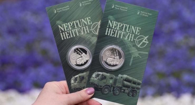 Українська бавовна. Нептун: НБУ випустив нову монету