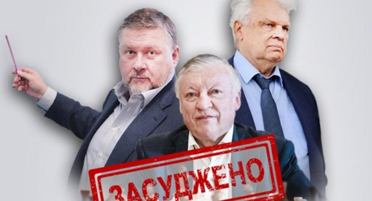Троє депутатів Держдуми РФ заочно отримали вироки в Україні