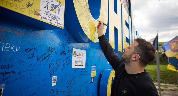 Зеленский расписался на стеле в Донецкой области, который ранее закрасили волонтеры