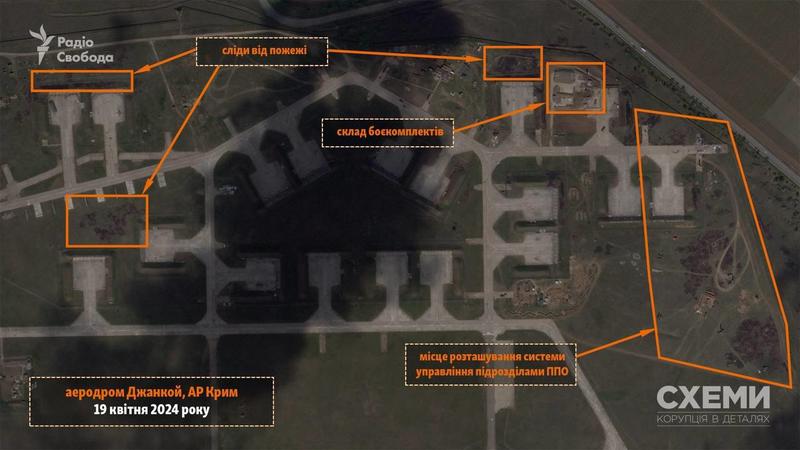Появились спутниковые снимки последствий удара ВСУ по аэродрому 