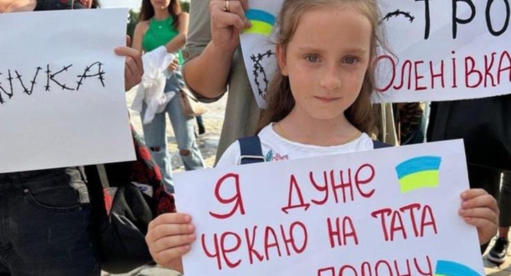 Омбудсмен закликав українців не "світити" імена полонених на мітингах