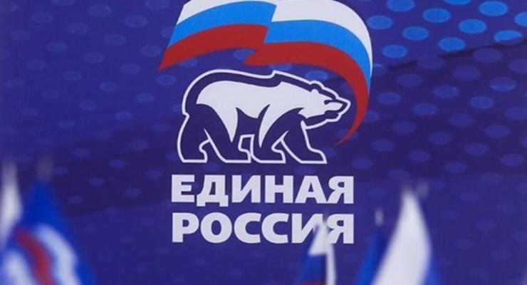 ГУР осуществила кибератаку на сервисы партии Единая Россия - СМИ
