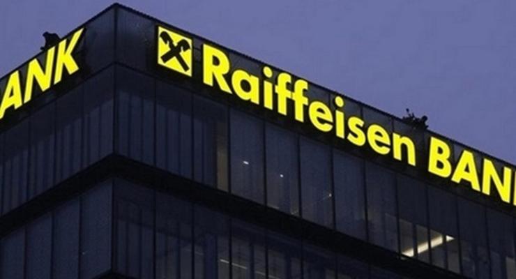 США угрожают Raiffeisen санкциями в случае продолжения работы в РФ - СМИ