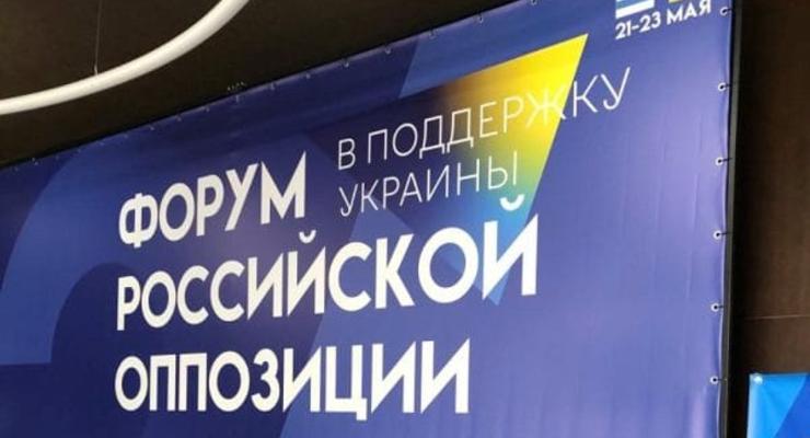 Приближают конец режима Путина: Буданов поддержал "Форум российской оппозиции" во Львове