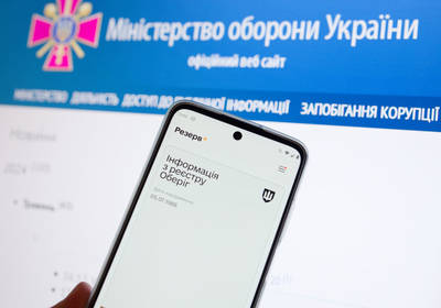 Минобороны не поддерживает продление срока обновления данных в "Резерв+" до 150 дней