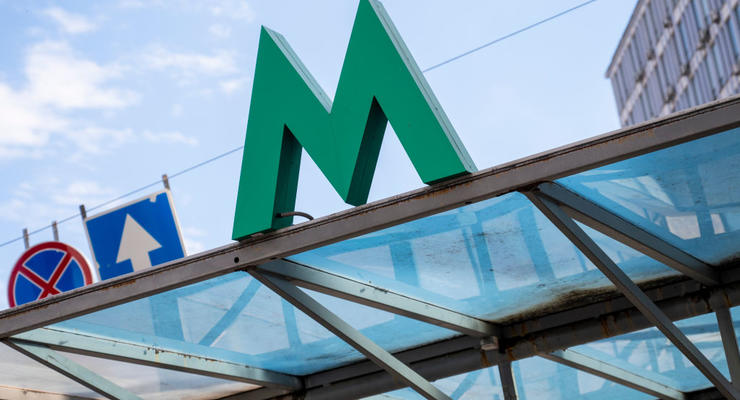 В Киеве временно закрывали три станции метро на "зеленой" ветке