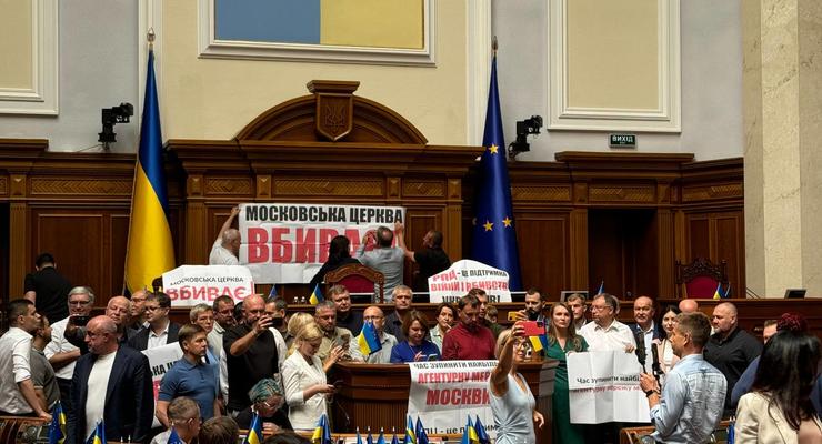 Депутати заблокували трибуну ВР через законопроект про заборону УПЦ (МП)