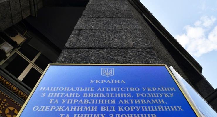 До суду скерували справу посадовців АРМА за розкрадання $400 тисяч