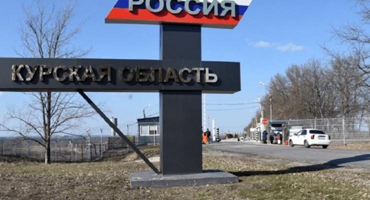 Прорыв вглубь России. Ситуация на Курщине