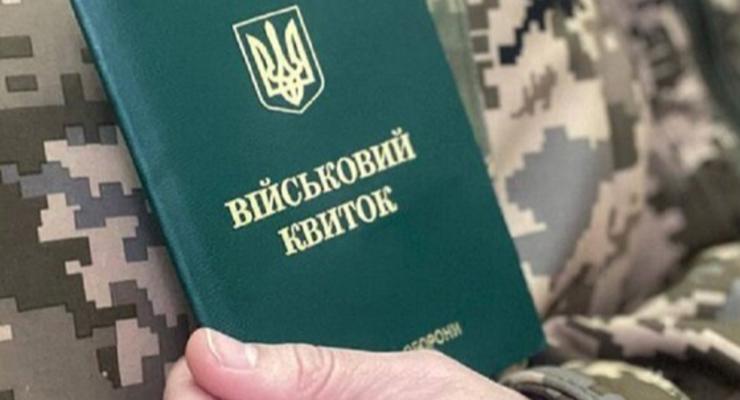 Зеленський підписав закон про скасування мобілізації для братів та сестер загиблих на війні