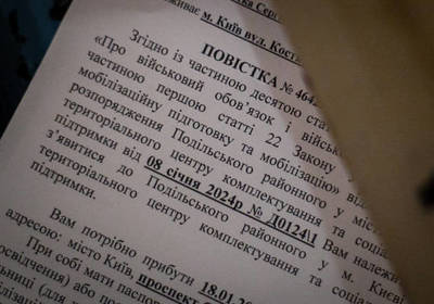 В ТЦК объяснили, при каких условиях мобилизация в Украине может приостановиться